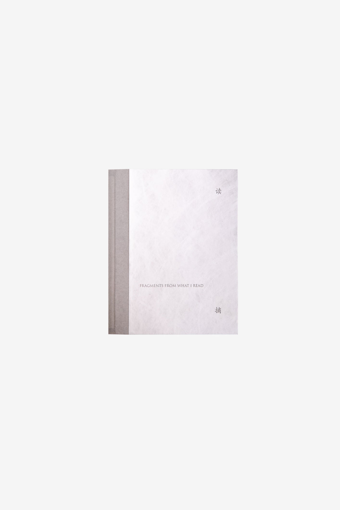 Reading journal